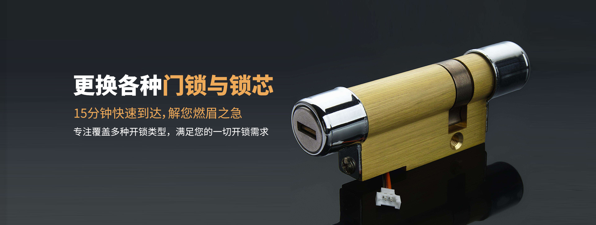 焦作修武县banner03